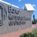 Banco Central de El Salvador.