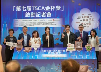 Café guatemalteco busca conquistar la Copa de Oro en Taiwán