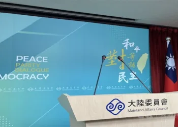 Taiwán rechaza que China use resolución de la ONU para reclamar soberanía