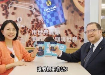 Café de Antigua Guatemala llega a tiendas en Taiwán