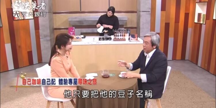 El mejor café lavado del mundo es el de Guatemala, según empresario taiwanés