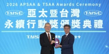 BCIE recibe reconocimientos por sostenibilidad en Taiwán
